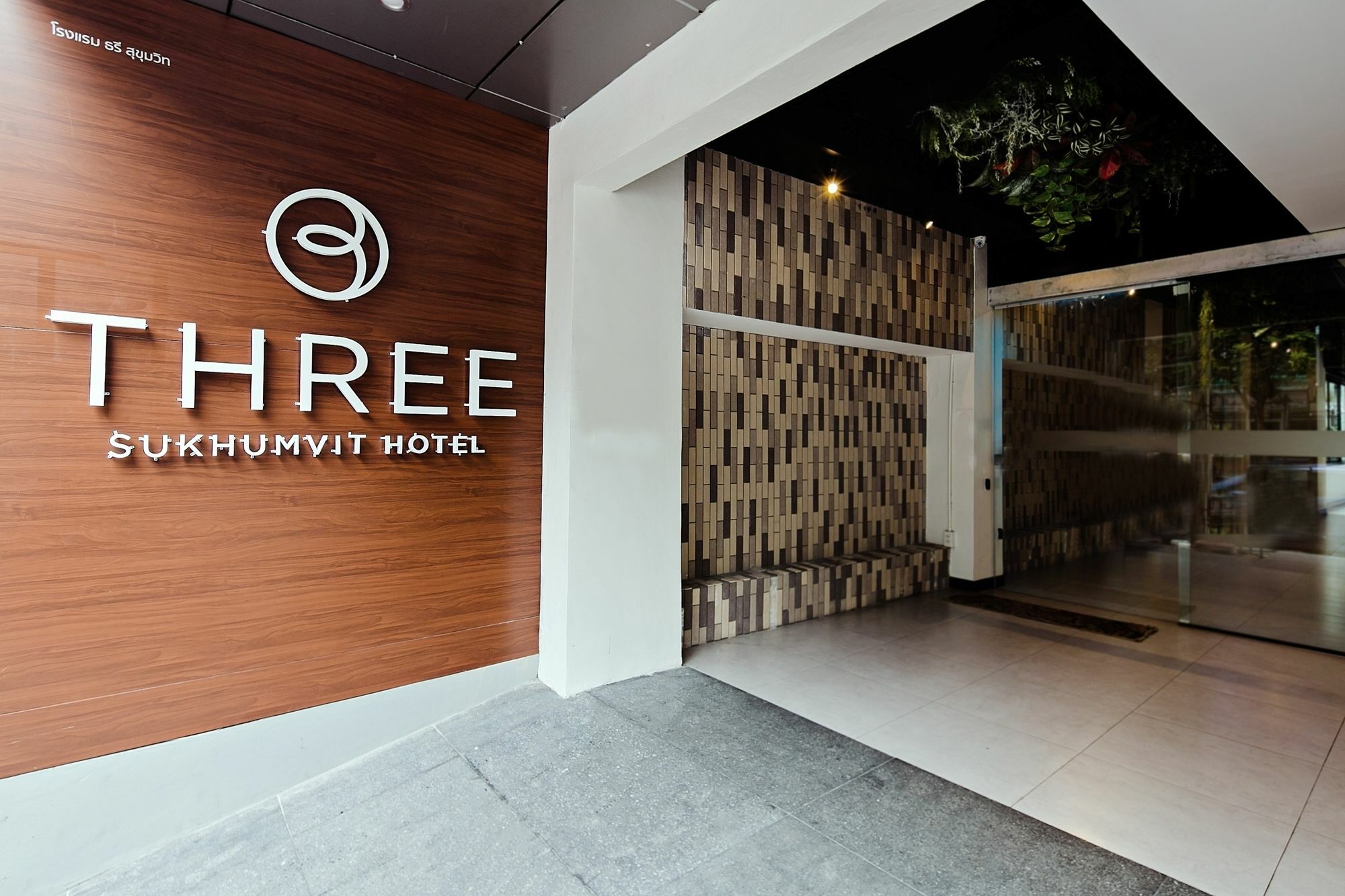 Three Sukhumvit Hotel - Sha Plus Certified Banguecoque Exterior foto